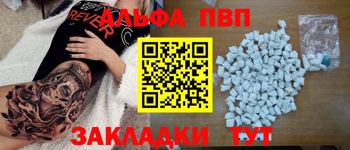 A-PVP СК КРИС Валуйки