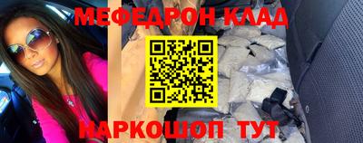 синтетический гашиш Кумертау