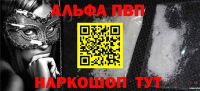 кокаин перу Ливны