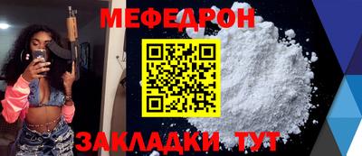 синтетический гашиш Кумертау