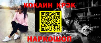 кристаллы Кулебаки