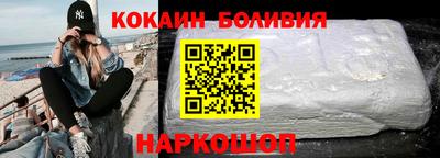кокаин колумбия Ликино-Дулёво