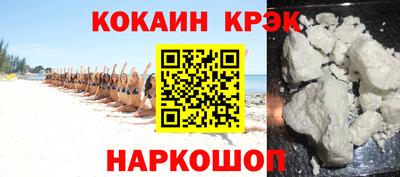 синтетический гашиш Кумертау