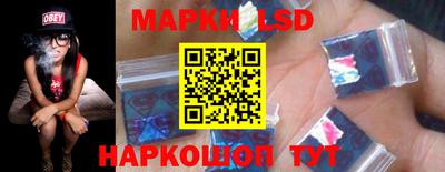 синтетический гашиш Кумертау