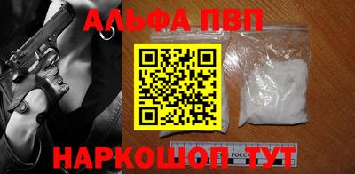 кристаллы Кулебаки