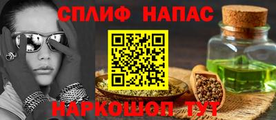 синтетический гашиш Кумертау