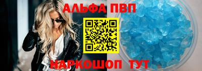 кристаллы Кулебаки