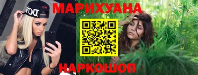 синтетический гашиш Кумертау