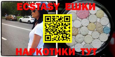 синтетический гашиш Кумертау