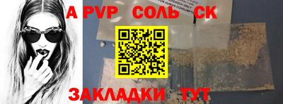 синтетический гашиш Кумертау