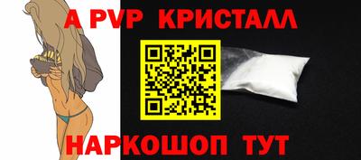кристаллы Кулебаки