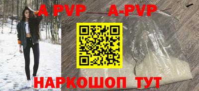 кокаин перу Ливны