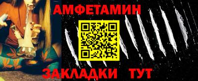 синтетический гашиш Кумертау