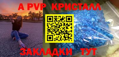 синтетический гашиш Кумертау