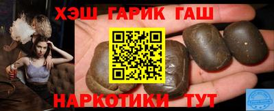 синтетический гашиш Кумертау