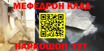 синтетический гашиш Кумертау
