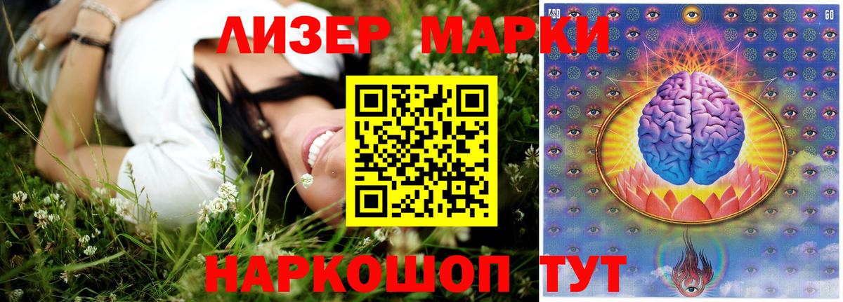 Лсд 25 экстази ecstasy  Вход с VPN  Валуйки  Лсд 25 экстази кислота 