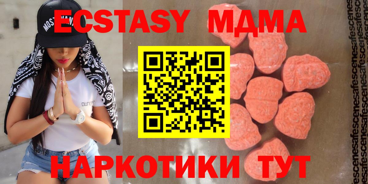 MDMA VHQ Валуйки