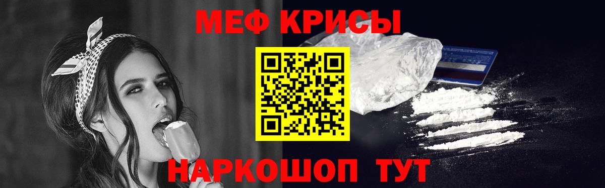 дарнет шоп  Мефедрон мяу мяу  Валуйки  Вход с VPN  Мефедрон мука  Мефедрон 